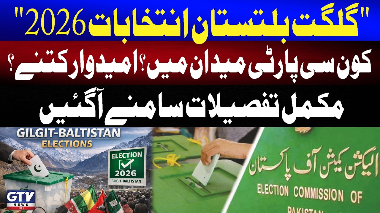 Gilgit-Baltistan Elections 2026 | Major Parties, Candidates & Full Details | Breaking News