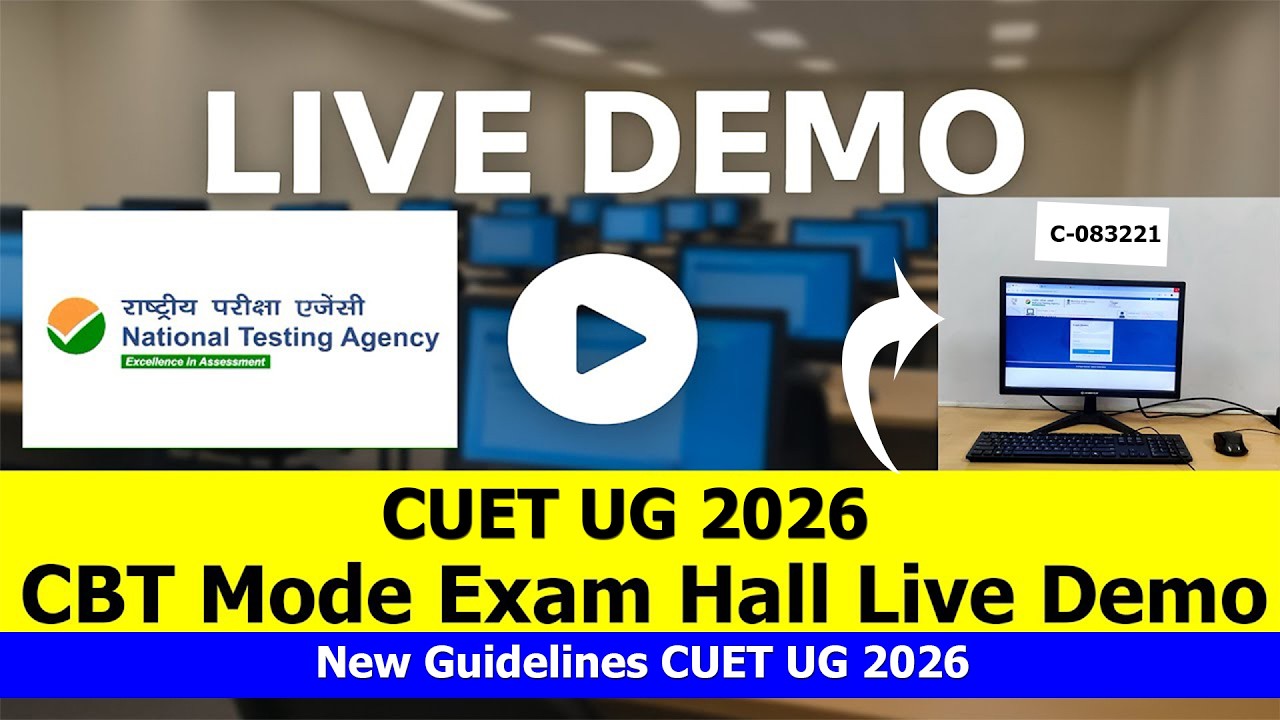 CUET UG 2026 CBT Mode Exam Hall Live Demo | How To Attempt CBT Mode Paper | New Guidelines 2026