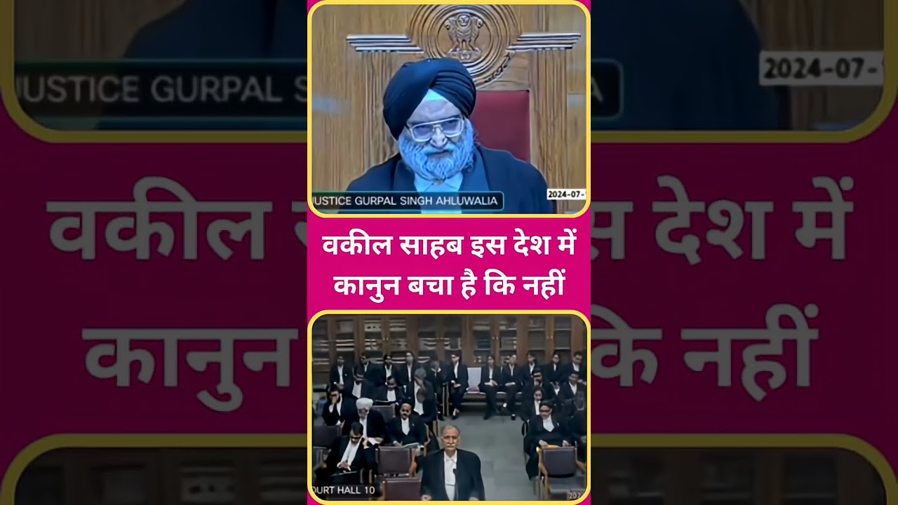 Vakil Sahab Is Desh MeKanoon Bacha Hai Ki Nahi?Court Hearing | 