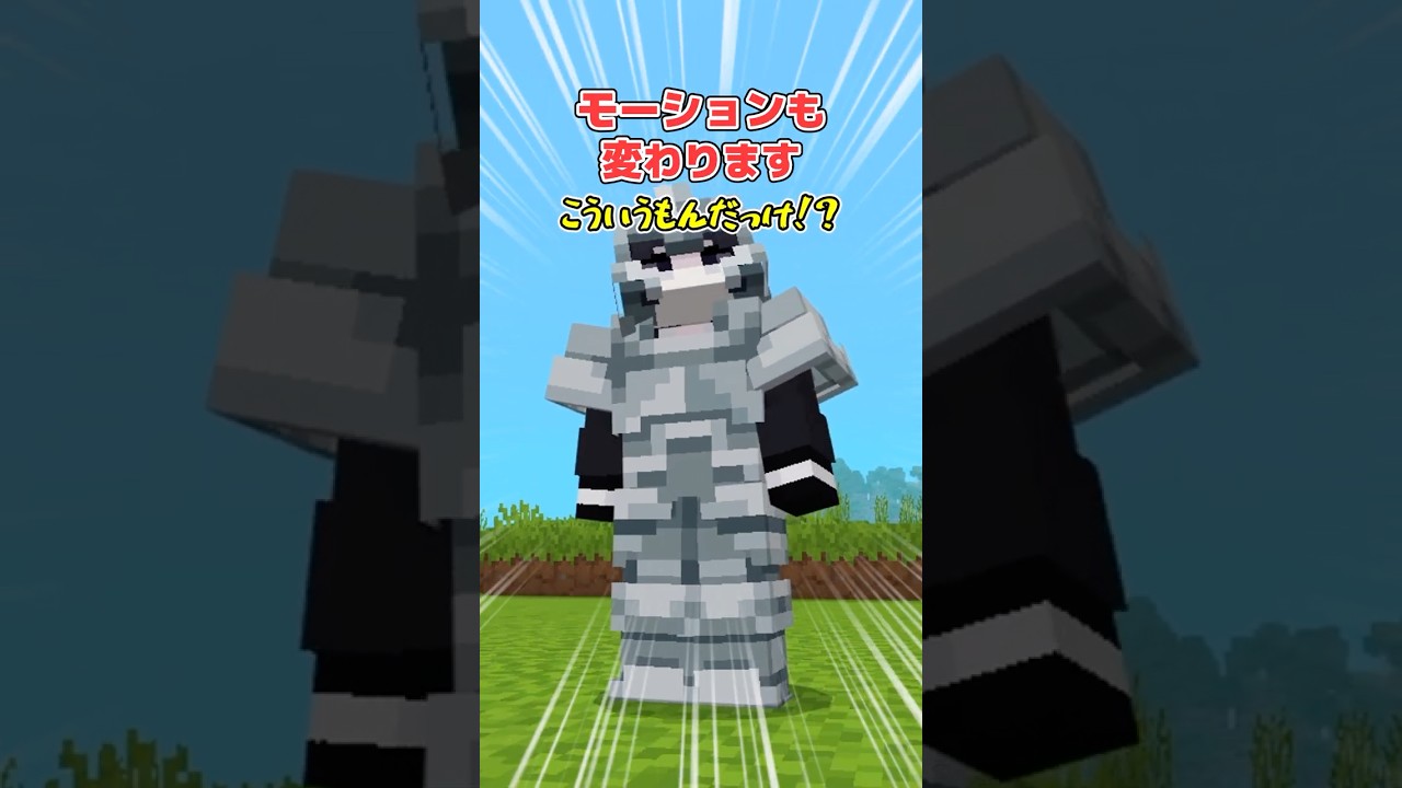 【テクスチャ紹介】規模とクオリティが尋常じゃない！【統合版マイクラ】