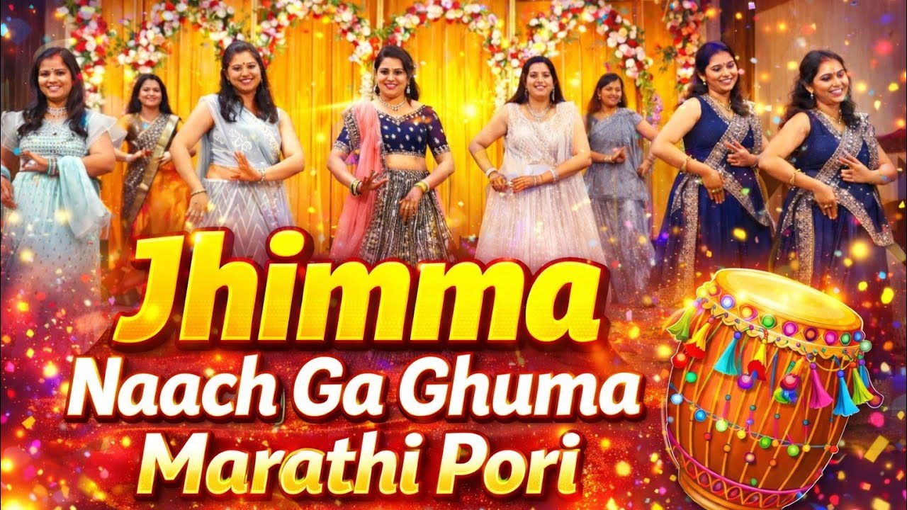 Jhimma | Naach ga ghuma | Marathi pori | Dance video| Ladise Group Dance 