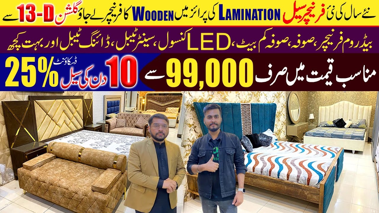 **New Year Biggest Furniture Sale 2024** Home Furniture | Sofa Set | Furniture Sale | L-Shaped Sofa