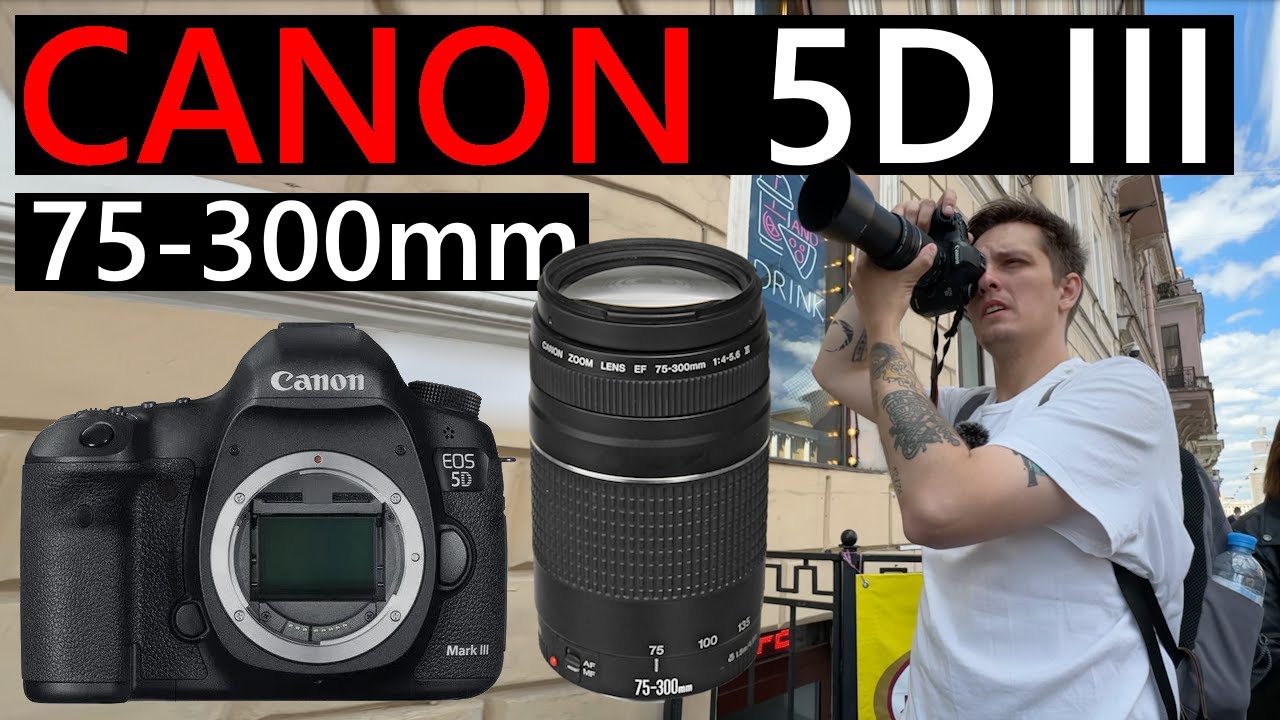 Canon EOS 5D Mark III + Canon EF 75-300mm Дорогая камера, бюджетный объектив!