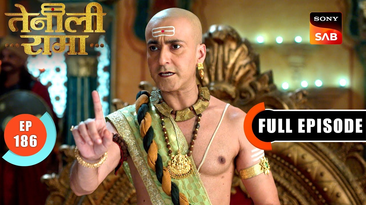 Bala Ki Sachhai | Tenali Rama | Ep 186 | Full Episode | 19 July 2025