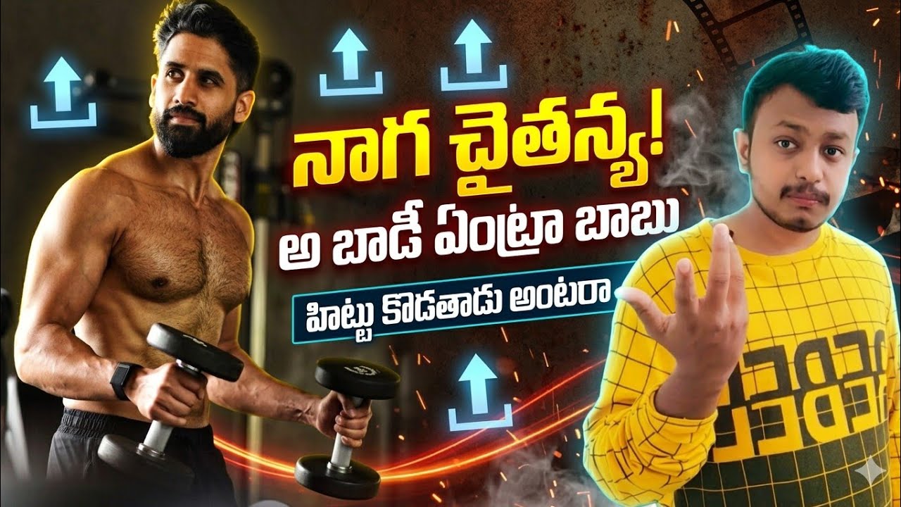  Vrushakarma Movie Leaked Pics|Vrushakarma Naga Chaitanya New Shirt Less Pics #vrushakarma 