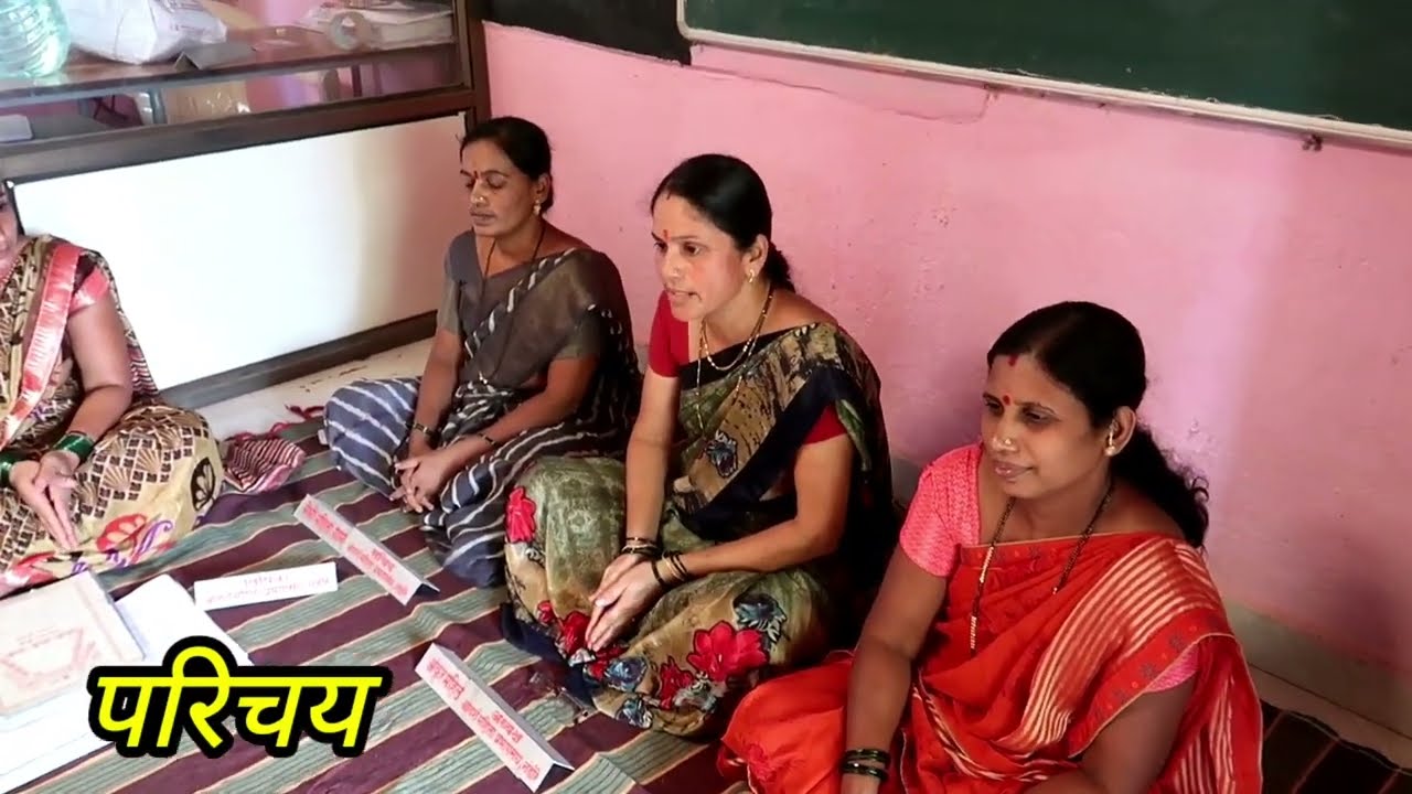 आदर्श महिला प्रभागसंघ,नंडोरे ता. जि. पालघर