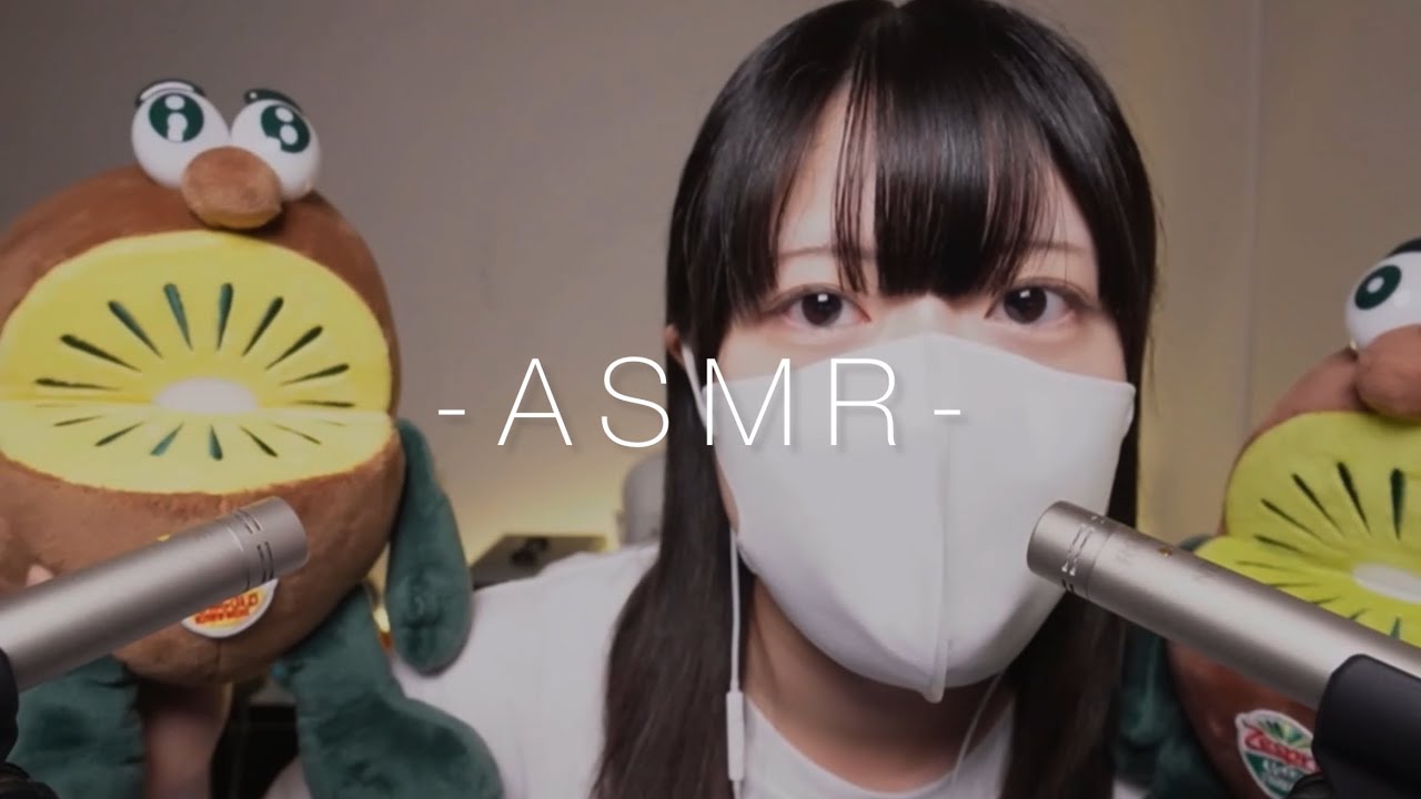 【大学生のASMR】人気のてきと〜雑談ですよ🥝/RODE NT5