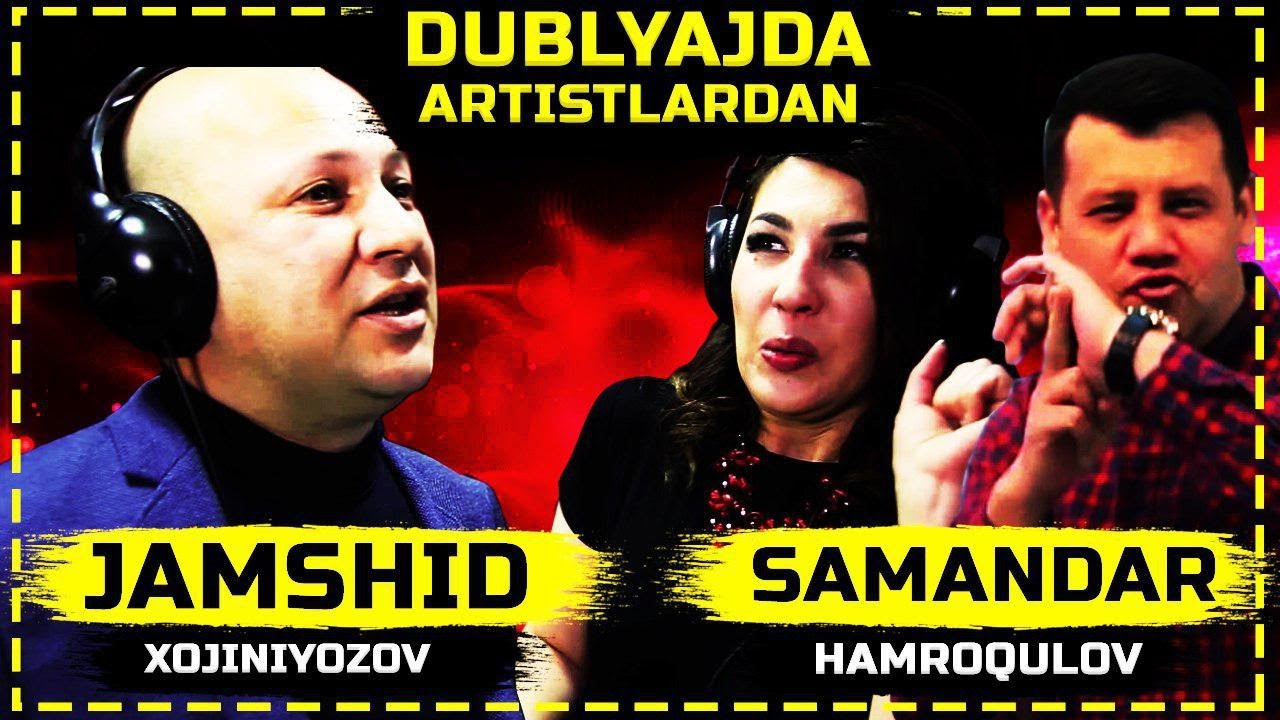 Dublyajda artistlardan - Samandar Hamroqulov va Jamshid Xojiniyozov SIMBA ga ovoz berishdi!