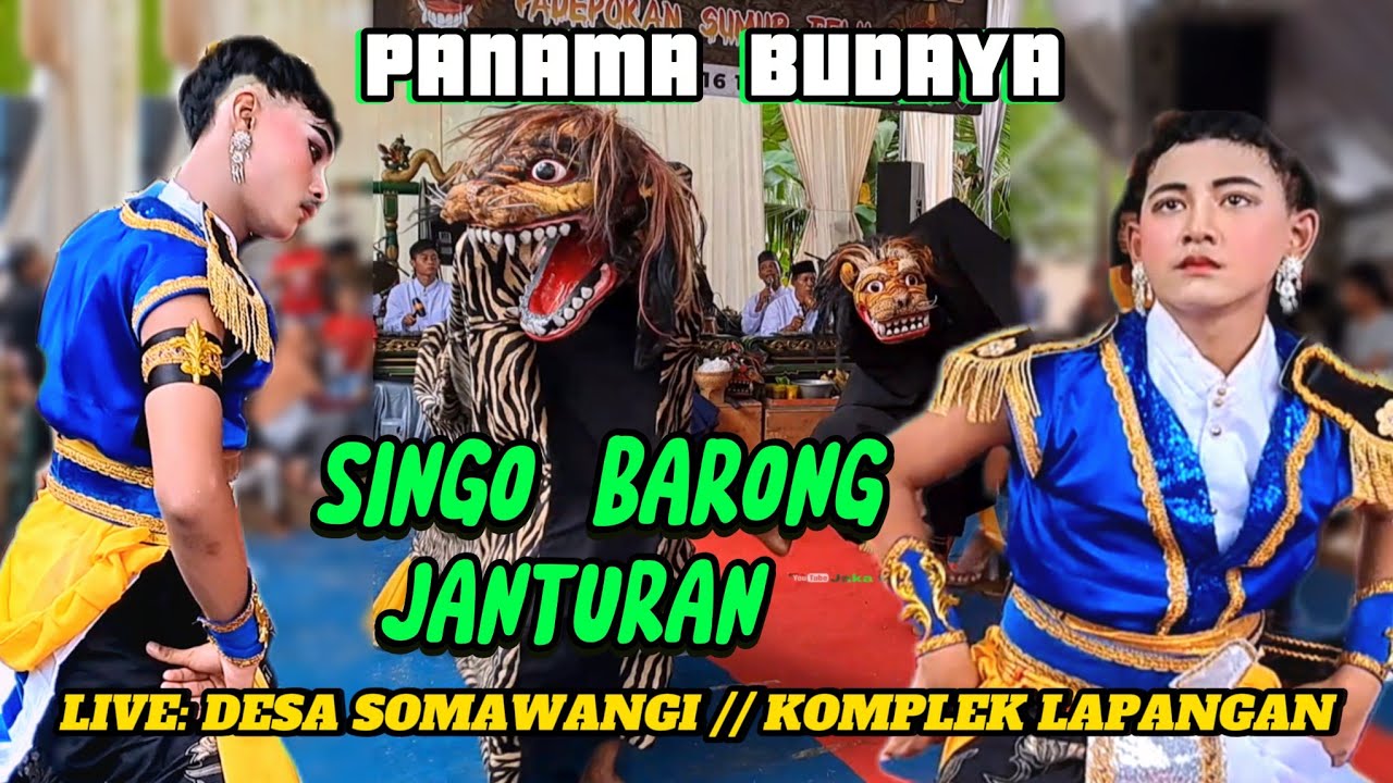 Singo Barong Mendem | Ebeg Banyumasan Panama Budaya