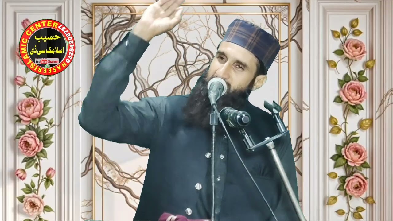 Molana Qari Abdul Rahman naib sab شانِ حضرتِ بلال خطبہ جمعۃالمبارک 