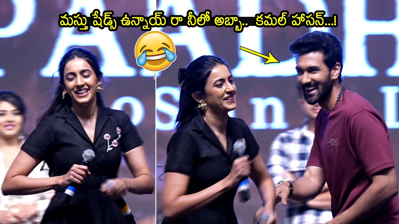 ఓరి దీని వేషాలో😆🤦‍♂️: Sangeeth Sobhan Fun With Niharika Konidela At Rakasa Padhe Padhe Song Launch