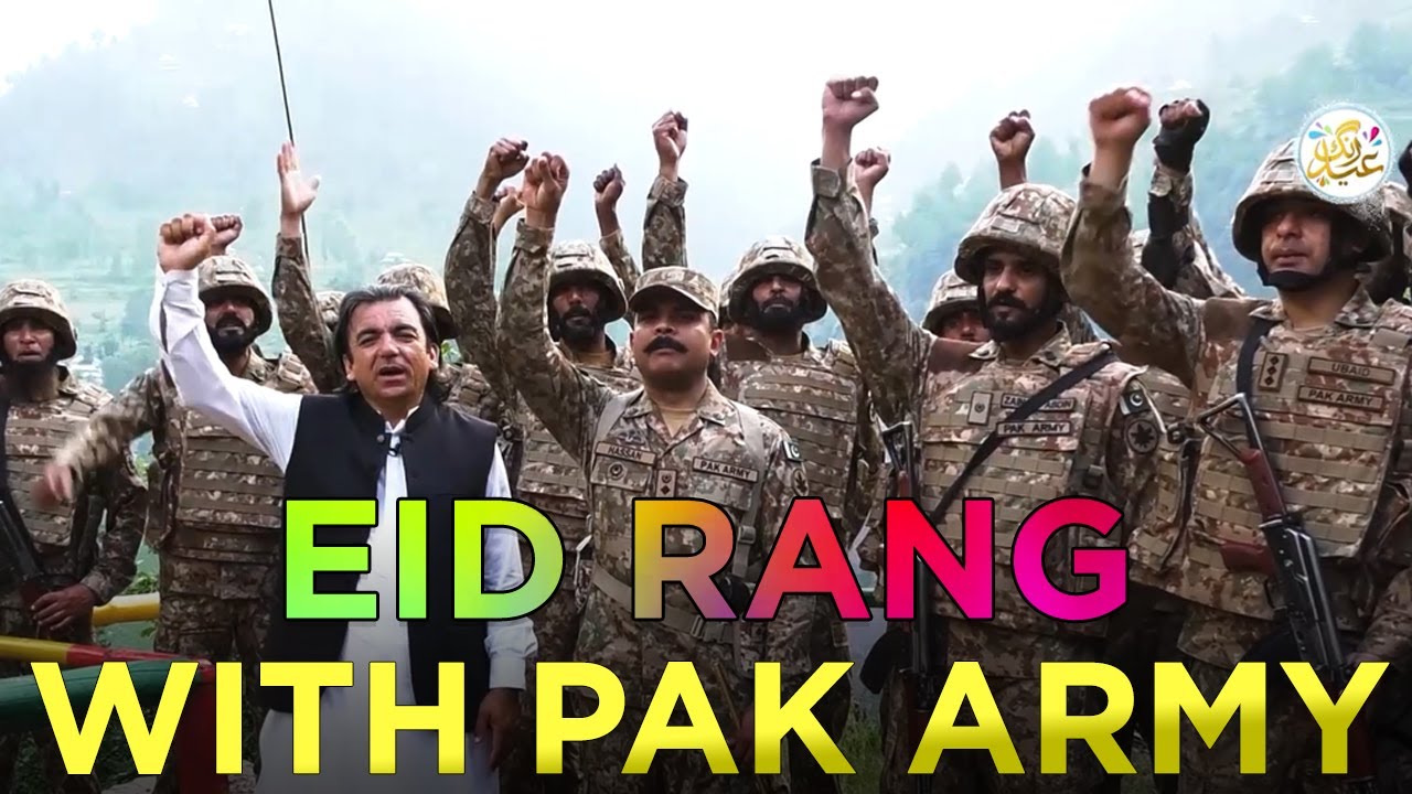 How Pak Army Spend Their Eid | Eid With Pak Army | Eid Rang