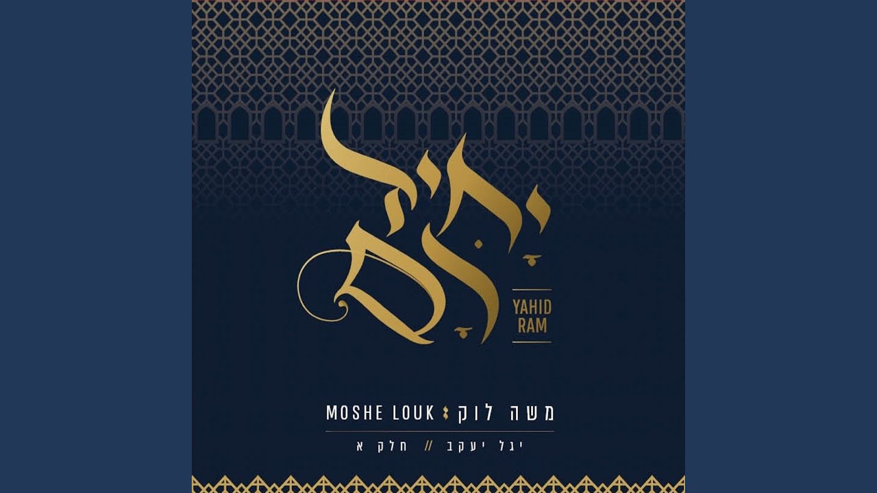 סולת נקיה