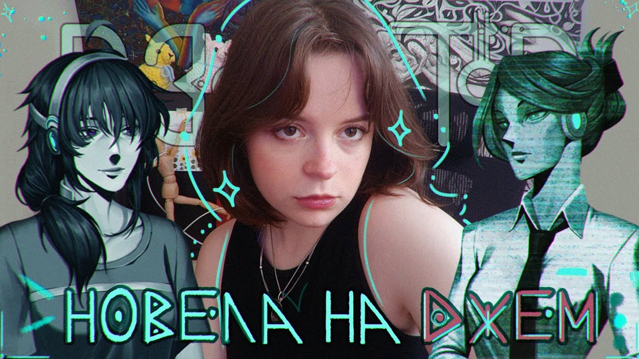 як 🥀НОВЕЛА🥀 на UA VISUAL NOVEL JAM робилася! #visualnovelua