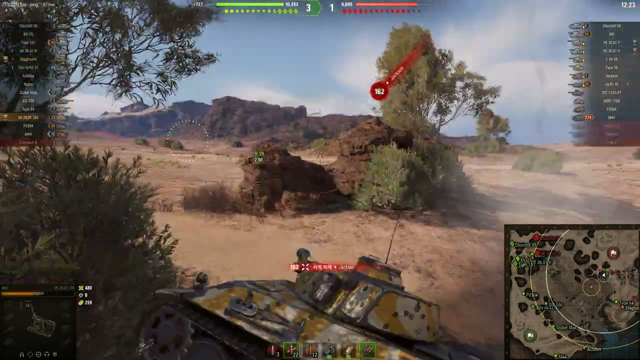 월탱 아청판터105