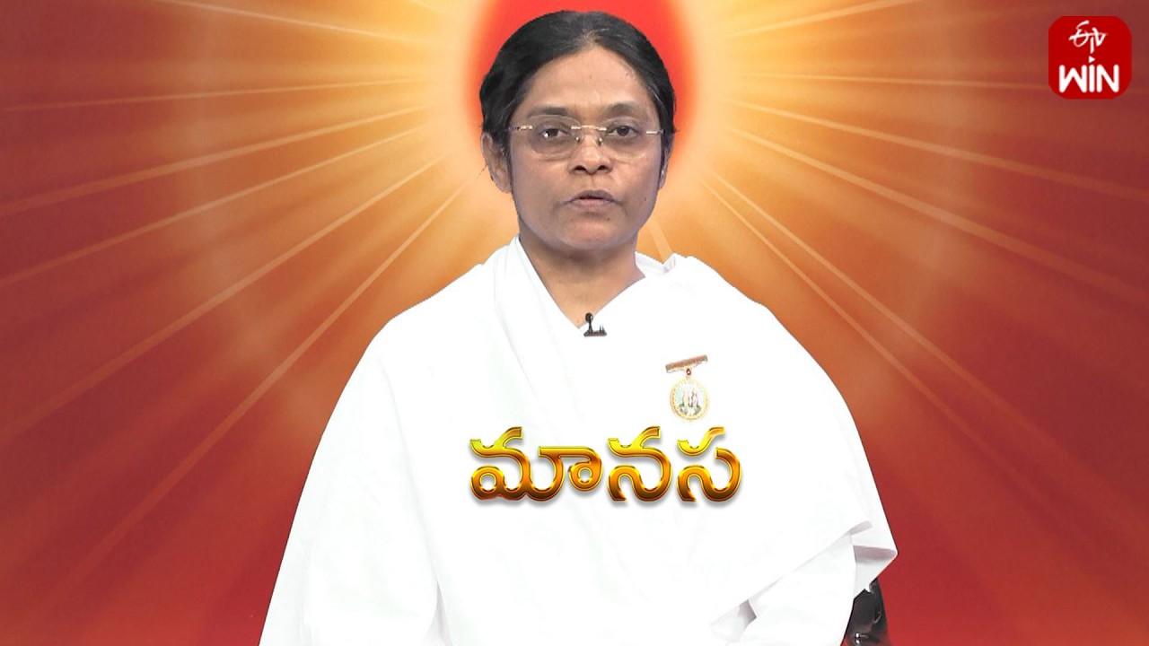 మన మాటలే మనకు మిత్రులు, యుక్తి, యుక్తంగా మాట్లాడాలి | Manasa | 24th Feb 2026 | Full Episode