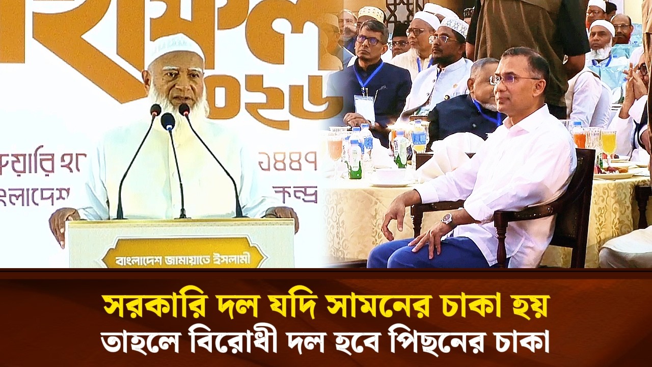 সরকারি দল যদি সামনের চাকা হয় তাহলে বিরোধী দল হবে পিছনের চাকা | Face The People