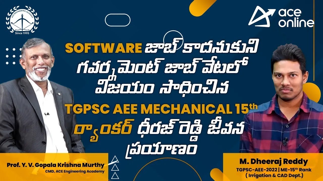 Software జాబ్ కాదనుకుని గవర్నమెంట్ జాబ్ వేటలో విజయం సాధించిన TGPSC-AEE Mech.15th ర్యాంకర్ ధీరజ్