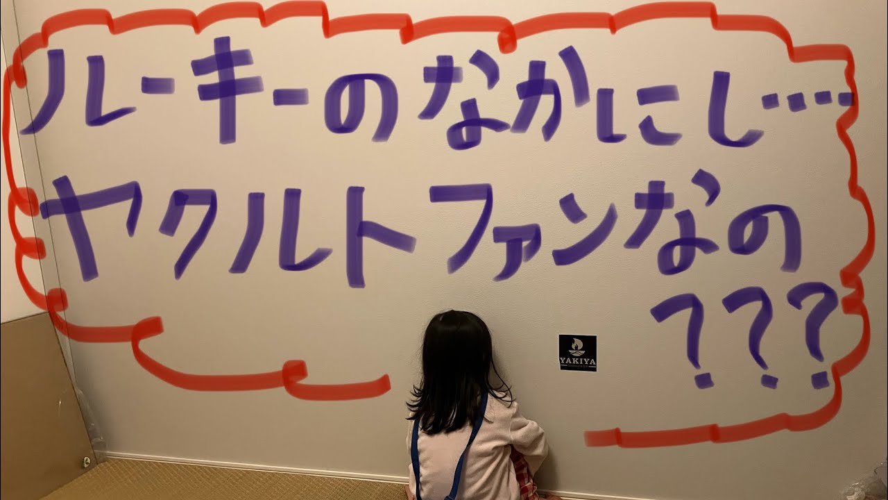 【味方のエラー】6歳中日ファンが失点した中西の心境について考えます！