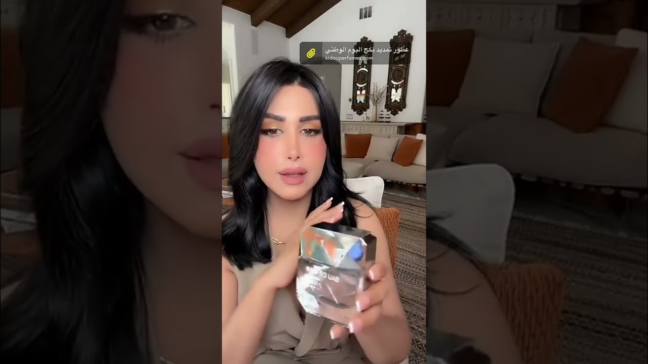 هنوده وعطرها المفضل 😍