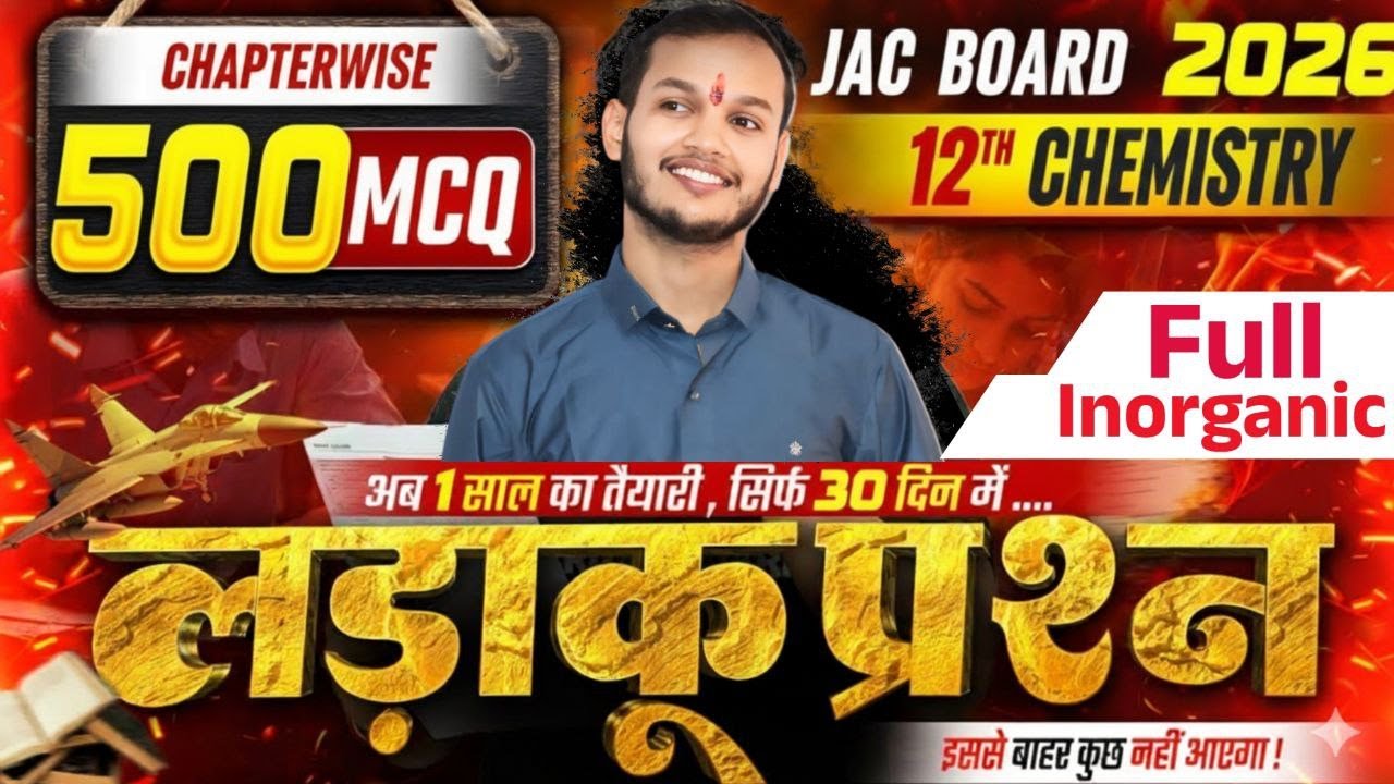 jac board 12 most viral MCQs of inorganic  chemistry // important objective questions for 12th jac 