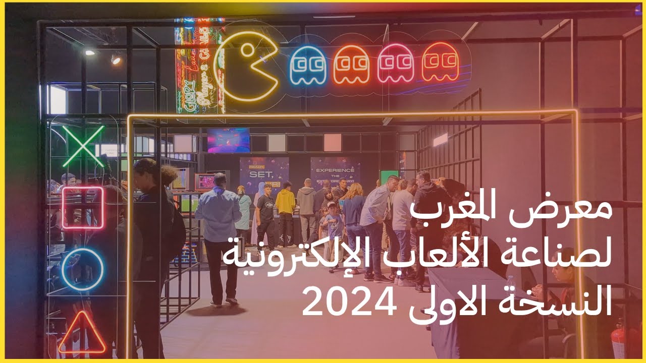 Rabat Moroccan Gamin Expo - First Edition 2024 - Walk Tour 4k 🕹️🇲🇦