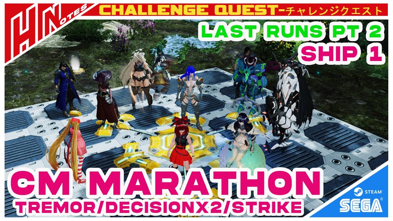 【PSO2Base】Challenge Quest Last Runs Pt2:CM Marathon(Tremor/Decision/Strike)|Ship 1