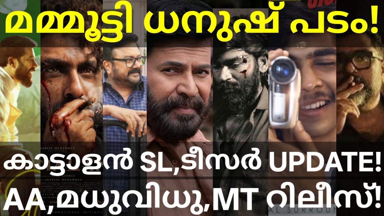 Mammootty and Dhanush Movie Shooting |Kattalan and Mollywood Updates #Mammootty #Jayaram #Naslen