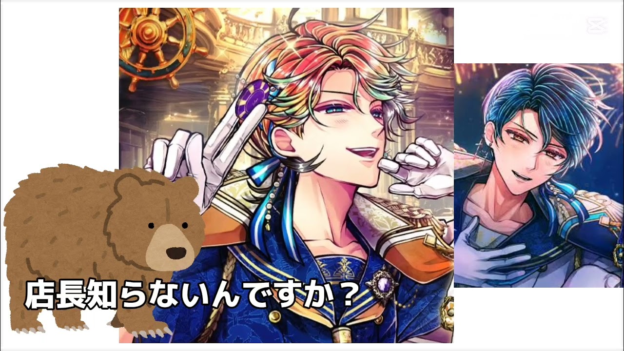 🌟『くまさん！くまさんが来たよ〜！』#悪魔執事と黒い猫
