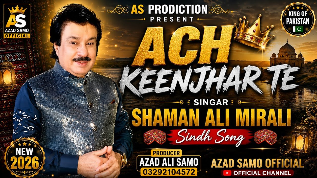 ACH KEENJHAR TE_Shaman Ali Mirali Song Qalandar Lal Shabaz Melo - AS Prodiction 