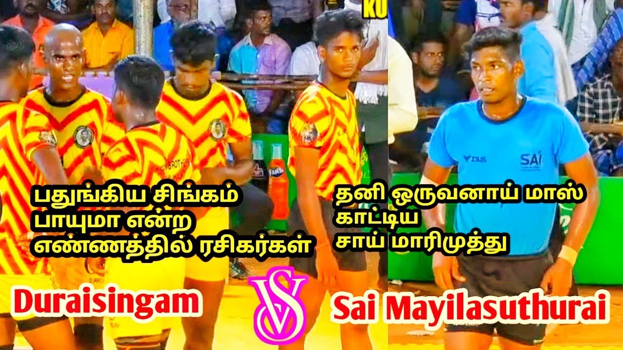 🥰League|Duraisingam VS Sai Mayiladuthurai#Kulathur Match 2022