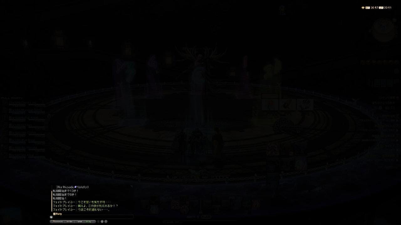 イレアちゃん用