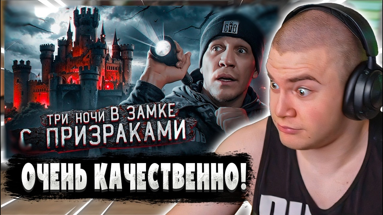 ДЕРЗКО69 СМОТРИТ 