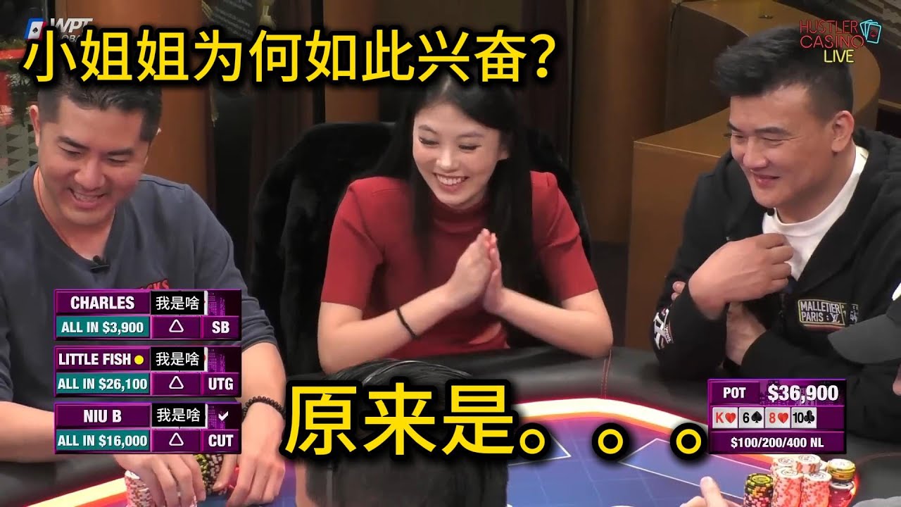 美女牌手化身Allin姐二代！Britney在场上黯然失色？HCL超级高额常规桌回顾第五期第二集 德州扑克