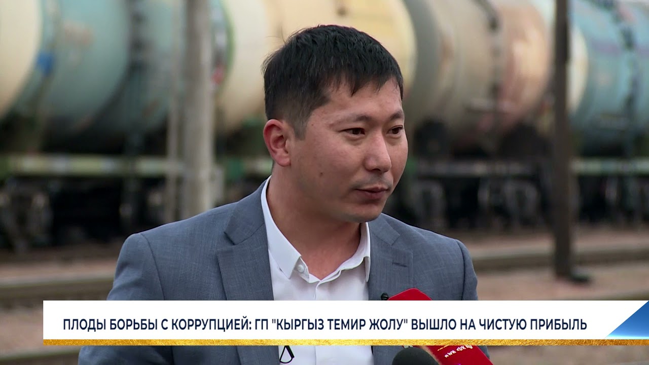 ПЛОДЫ БОРЬБЫ С КОРРУПЦИЕЙ: ГП 