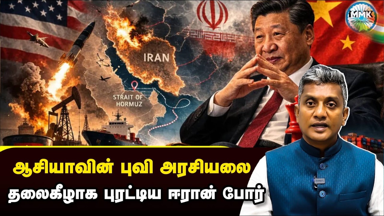 இந்தியா பக்கம் முழுமையாக நகர்ந்தது ஆப்கானிஸ்தான் - Major Madhan Kumar