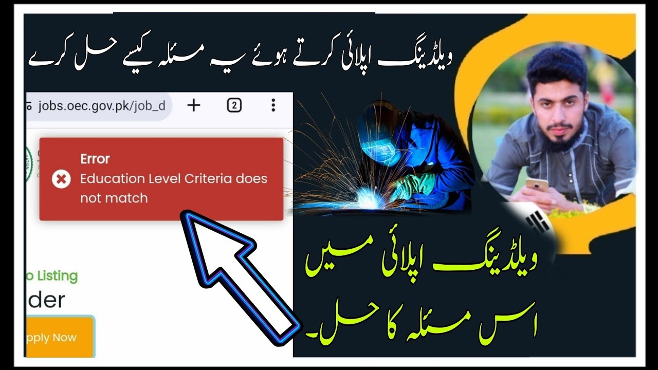Solve  OEC Welding Apply  Education Criteria Error Mistake . watch video and solve All Problems