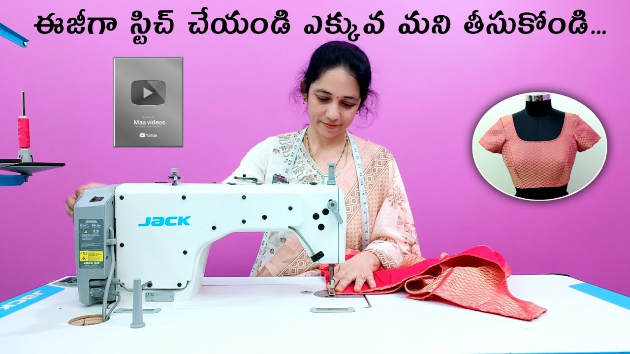ప్రిన్సెస్ కట్ బ్లౌజ్ స్టిచ్చింగ్ / Princess cut blouse stitching / Back open Blouse stitching