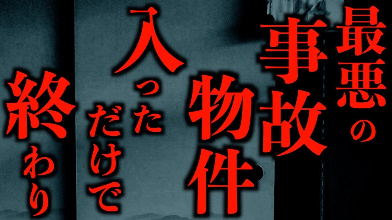 【ゆっくり朗読】