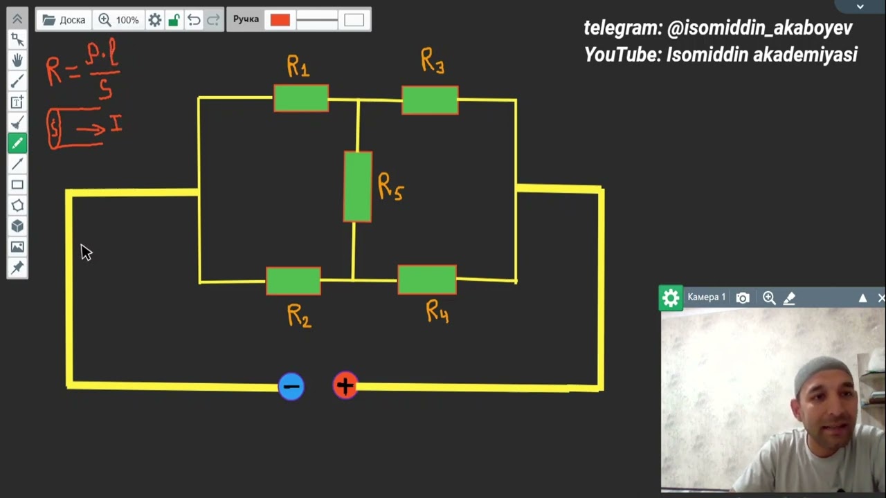 ELEKTR QARSHILIK NIMA       @Isomiddin_Akademiyasi