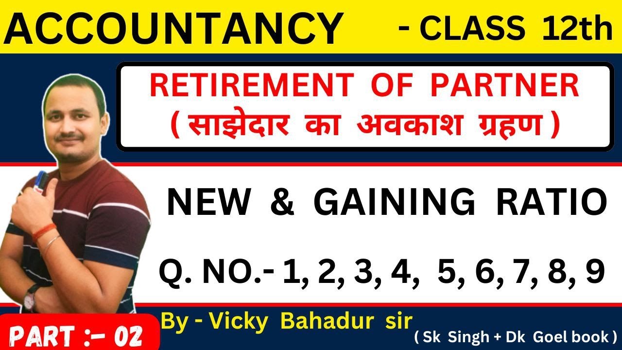 Retirement of a partner/new & gaining ratio/part 2/sk singh book/accounts class 12th/