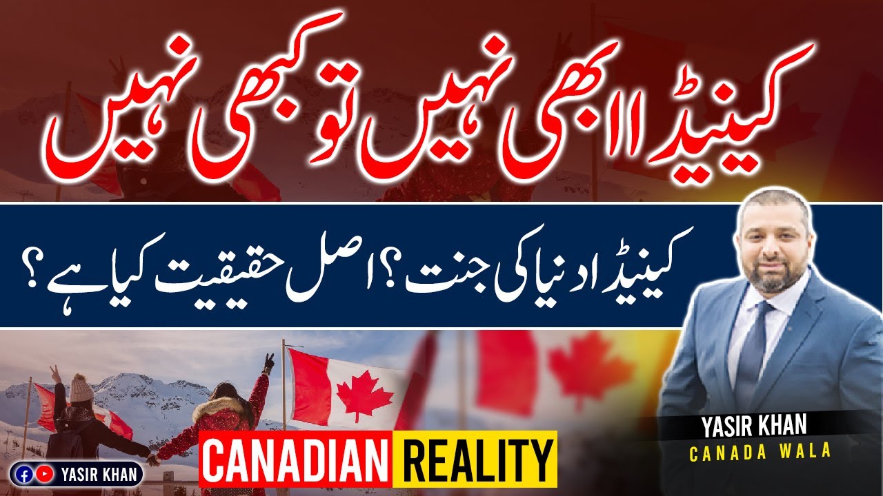 Canada Now or Never #canada #canadalife #Canadianreality