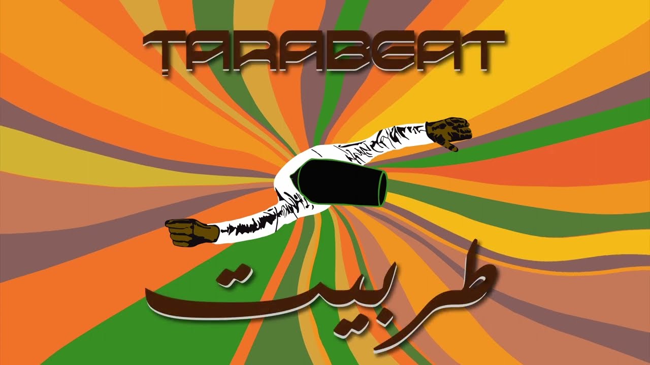 Ṭarabeat - Tourath | طربيت - تراث (Official Video)
