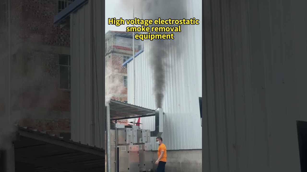 Industrial waste gas treatment,smoke removal#electrostaticsmokeremoval #Smokeremoval