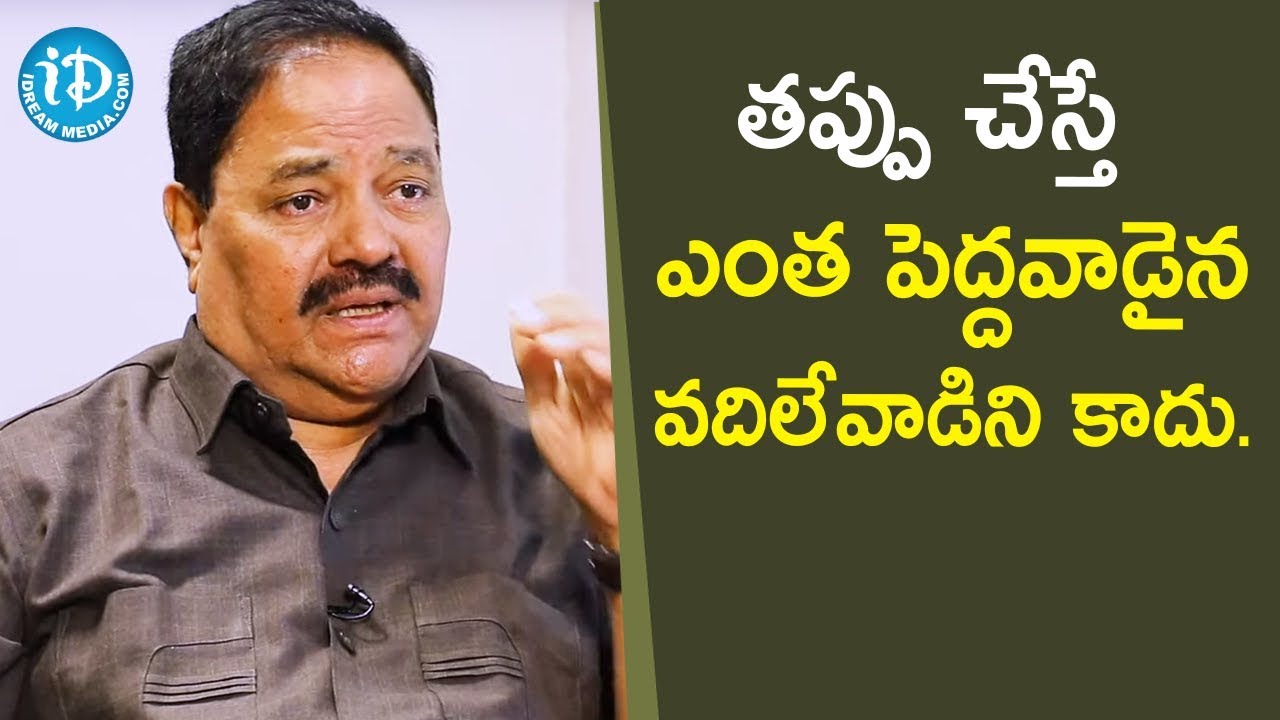 తప్పు చేస్తే ఎంత పెద్దవాడైన వదిలేవాడిని కాదు-Retd Addl SP Chandara Rao|Crime Diaries With Muralidhar