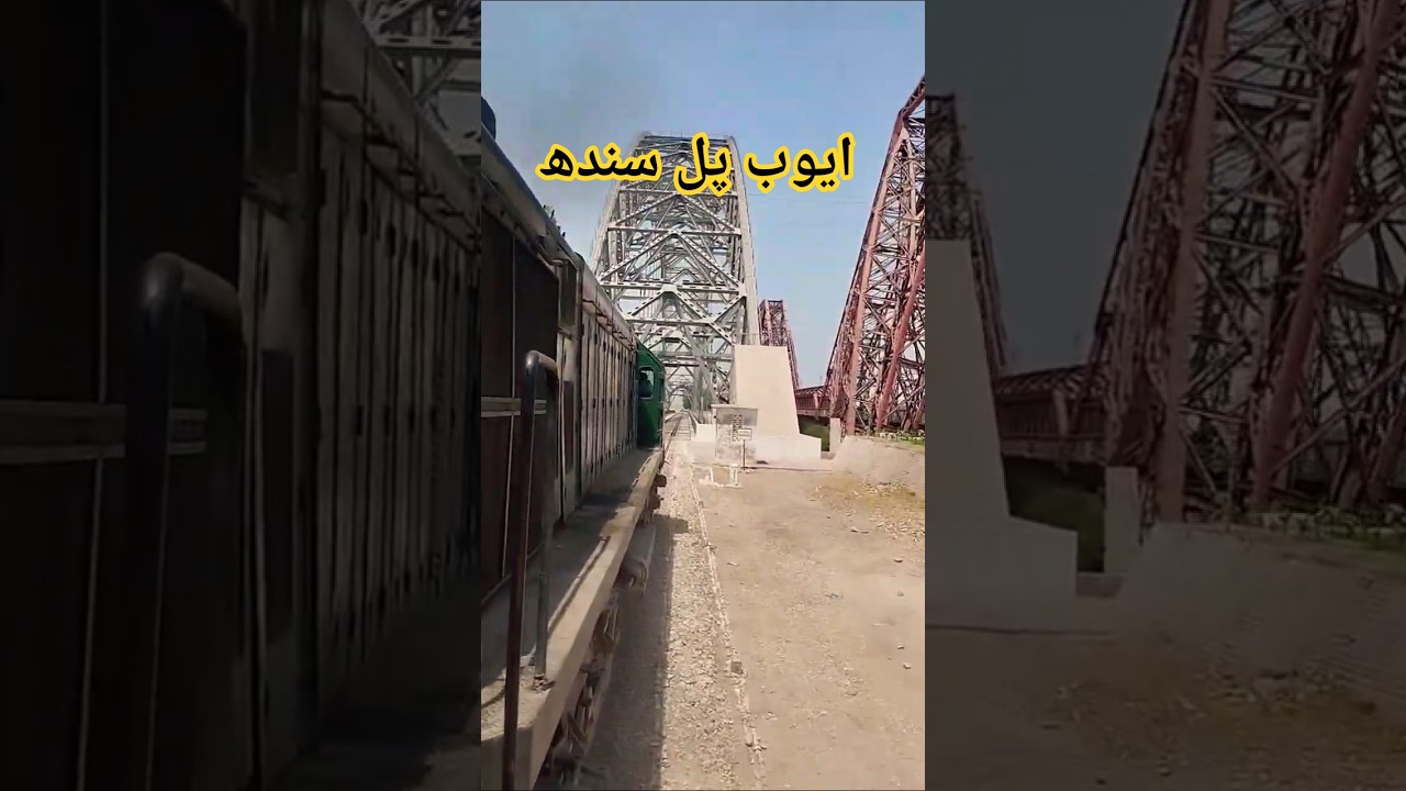 #entertainmentworldz #viral #viralvideo #shorts #railway #pakistanrailways #railtrack #train