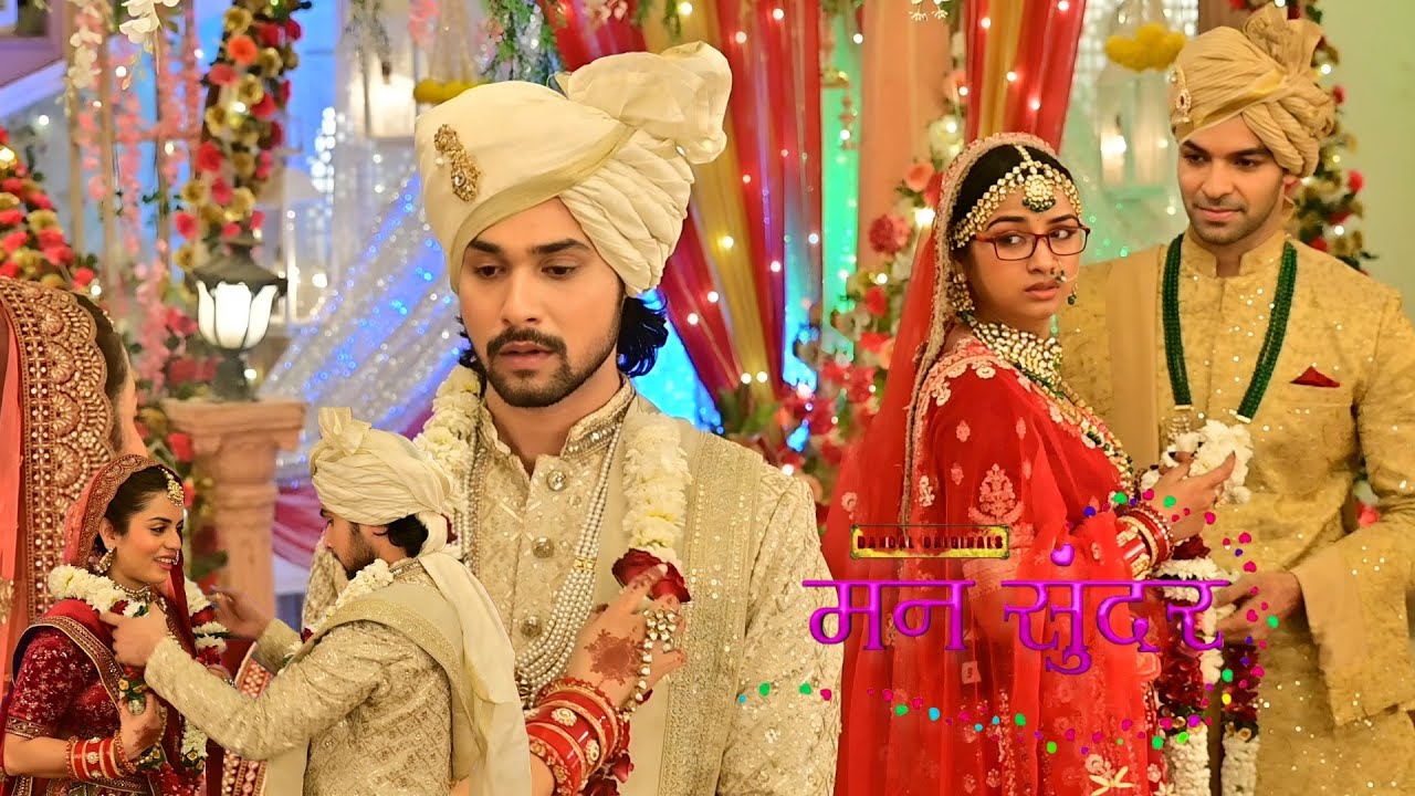 Mann Sundar || Today Episode || Nahar और Ruhi ने Emotional होकर Sparsh और Shital को पहनाया वरमाला🥺