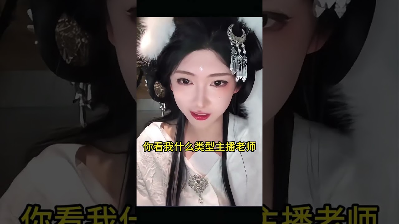 开心元元出征，对面男的能有几个能抵挡得住？#开心元元 #开心元元连麦名场面 #男的 #搞笑视频 #吓一跳的真实反应#開心元元 #douyin （懒元元大王）
