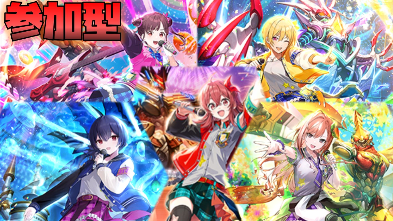 【デュエプレ】ルムマ参加型！！放課後は最初からクライマックスだぜ！！！