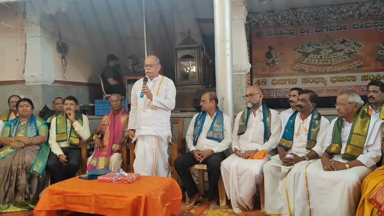ಸಸಿಹಿತ್ಲು:ಶ್ರೀ ಭಗವತೀ ದೇವಸ್ಥಾನದಬ್ರಹ್ಮಕಲಶೋತ್ಸವದ ಆಮಂತ್ರಣ ಪತ್ರಿಕೆ ಬಿಡುಗಡೆ